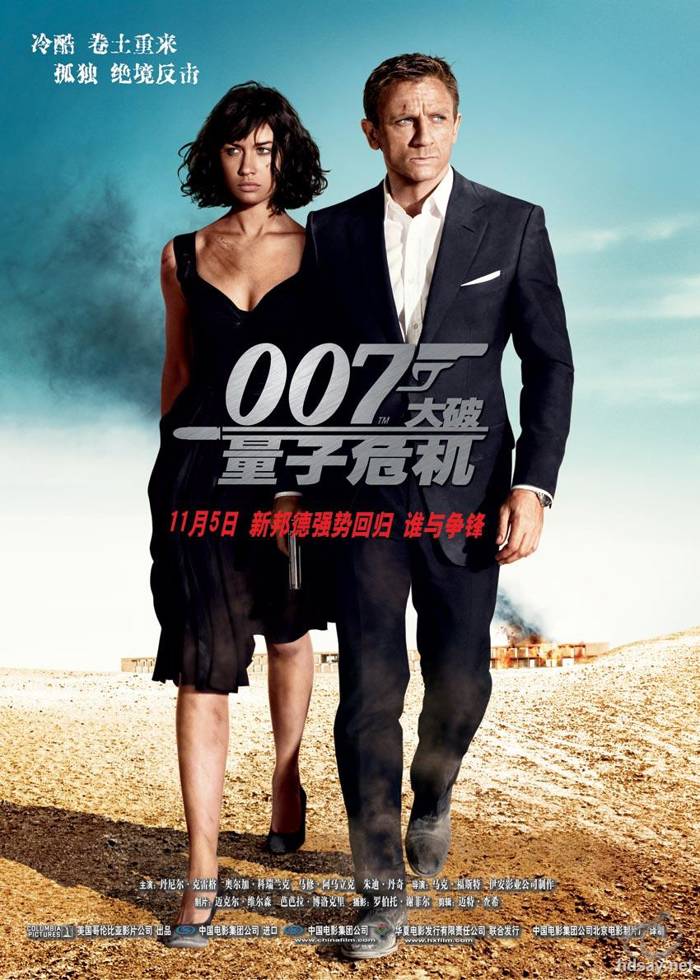 007系列电影合集