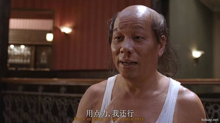 Kung Fu Hustle