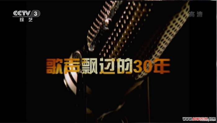 CCTV3 大陆 歌曲 经典
